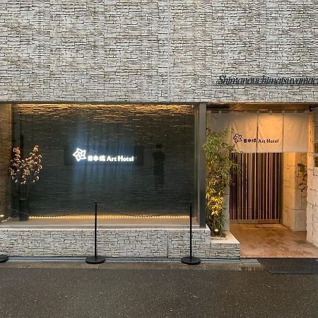 Nippombashi Art Hotel 603 Oszaka Kültér fotó